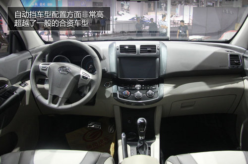 陆风X5城市SUV-8AT版 11月广州车展上市