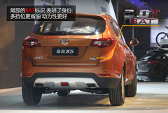 陆风X5城市SUV-8AT版 11月广州车展上市