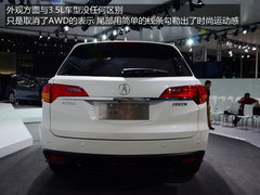 拉低售价15.9万 实拍讴歌RDX3.0L精英版
