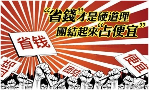 上海大众粽情端午——-反季订车惠活动!
