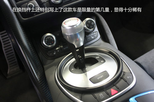 2013深港澳车展 实拍奥迪R8中国限量版