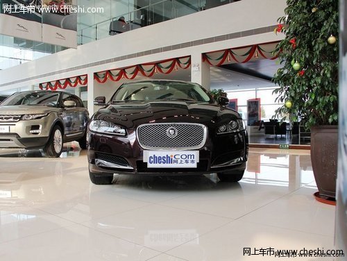 2013款捷豹XF  现车大幅降价震撼新体验