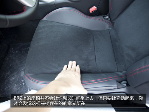 棗莊到店實(shí)拍斯巴魯BRZ-時(shí)尚拉風(fēng)的平民跑車