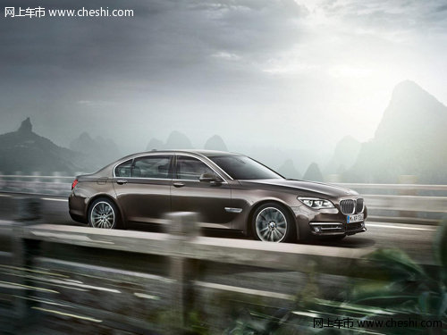 徐州宝景全新BMW 7系精益求精 寻求完美