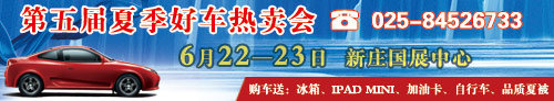 力帆320南京综合降1.2万 最低售3.35万