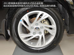 家用好选择  全面解析2013款海马福美来