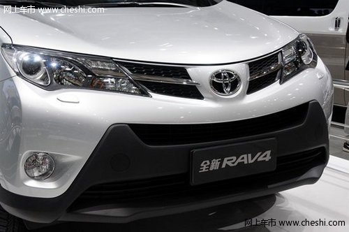 丰田全新RAV4有望9月10日上市售18.38万