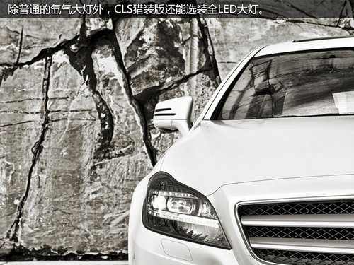 奔驰CLS级最高现金优惠8万元 现车销售