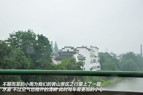 上海-景德镇-黄山 端午三日假期自驾游