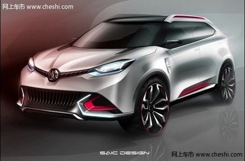 MG CS概念车将首发上海车展 2014年上市