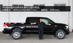售价仅47万 实拍TRD版丰田坦途5.7L V8