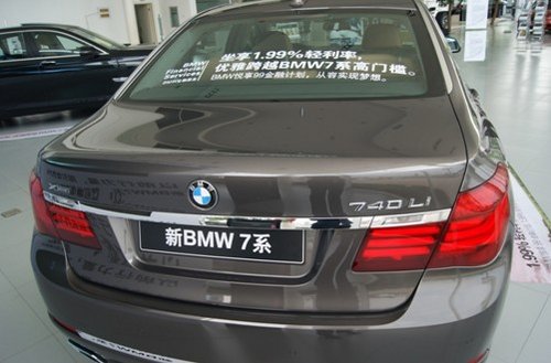 宇宝行1.99%轻利率优雅跨越BMW7系门槛