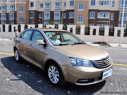 通遼吉利帝豪EC-71.5享惠民補(bǔ)貼 有現(xiàn)車(chē)