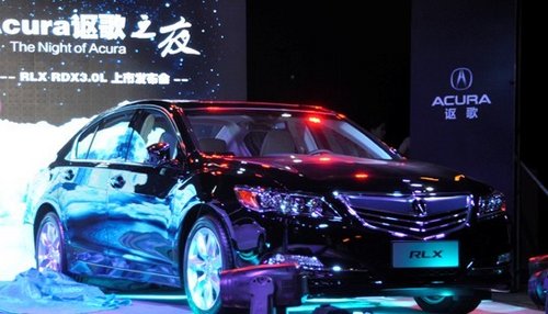 “讴歌之夜”推出全新旗舰轿车RLX