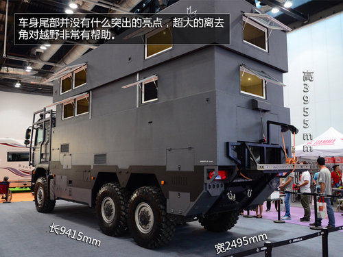 售價880萬 奢華越野重卡房車-車展實拍