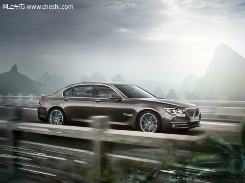 徐州宝景全新一代BMW 7系创领豪华新境界