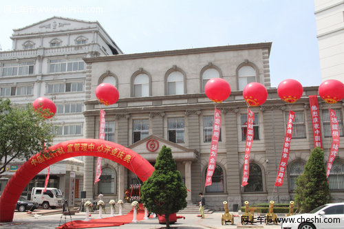 中国银行财富管理中心开业庆典，豪华跑车前来助威