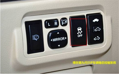 重安全高品质  2013款比亚迪G6荣耀上市
