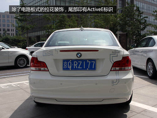 i3明年上市 寶馬ActiveE電動車首批路試