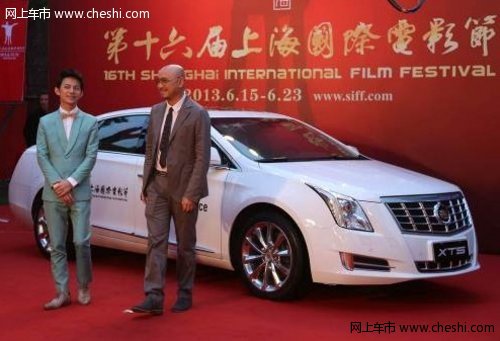 凯迪拉克XTS荣耀呈现上海国际电影节红毯盛典
