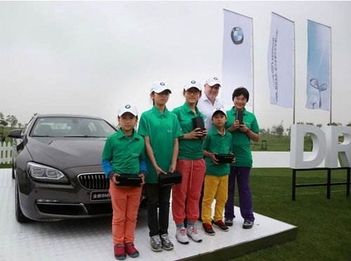 BMW“超悦 梦想”青少年高尔夫走进成都