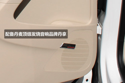 “微整形”途觀2013款到店實(shí)拍解析