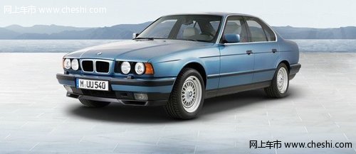 合肥星之宝邀您见证BMW 5系辉煌发展史