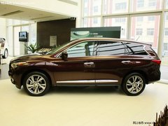 英菲尼迪JX35  天津現(xiàn)車特價優(yōu)惠促銷中