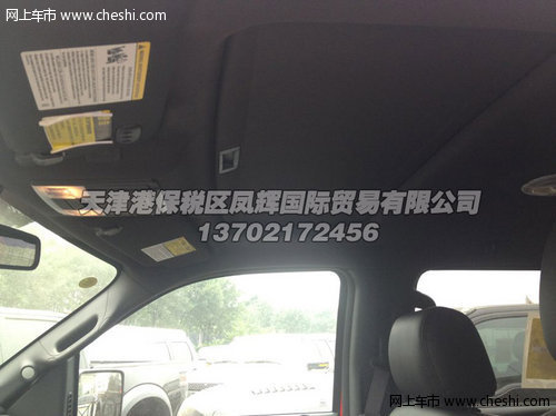 福特猛禽F150  豪华改装现车最低价优惠