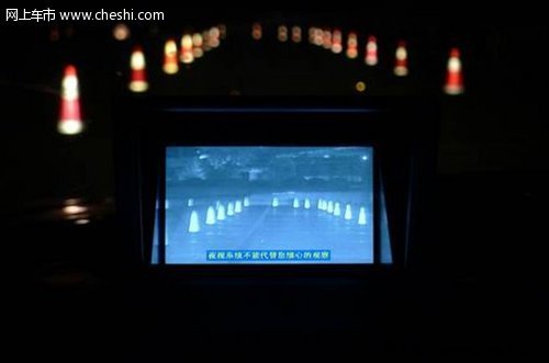 夜视系统非豪车专利 夜视功能车型大盘点