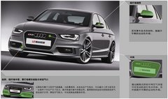 高端定制改装“新星” 奥迪A4L勒芒版