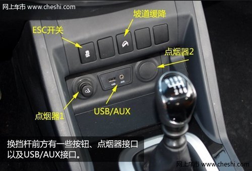 最懂消费者的SUV——江淮瑞风S5
