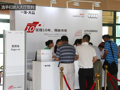 一杆进洞赢TT 2013奥迪AqC高尔夫锦标赛