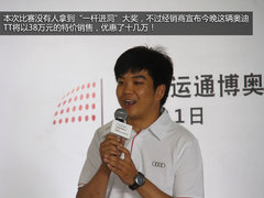 一杆进洞赢TT 2013奥迪AqC高尔夫锦标赛