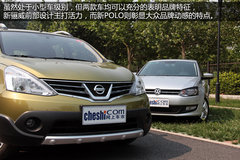 《抉择》之同级之争 新骊威对比新POLO