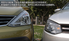 《抉择》之同级之争 新骊威对比新POLO