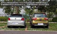 《抉择》之同级之争 新骊威对比新POLO