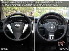 《抉择》之同级之争 新骊威对比新POLO
