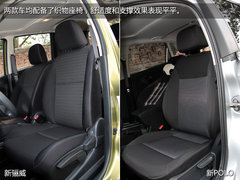 《抉择》之同级之争 新骊威对比新POLO