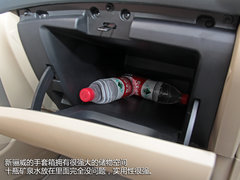 《你所关注的》 新骊威储物便利性体验