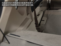 《你所关注的》 新骊威储物便利性体验