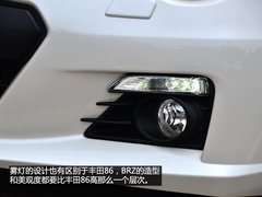 上得厅堂又下得厨房 试驾斯巴鲁BRZ