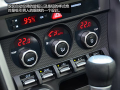上得厅堂又下得厨房 试驾斯巴鲁BRZ