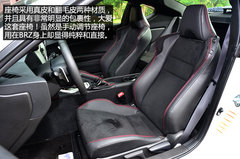 上得厅堂又下得厨房 试驾斯巴鲁BRZ