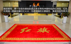 有惊喜也有失望 北京首家红旗展馆探访