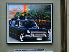 有惊喜也有失望 北京首家红旗展馆探访