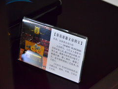 有惊喜也有失望 北京首家红旗展馆探访