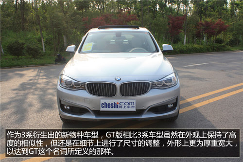 悦享未来 网上车市实拍BMW 3系GT