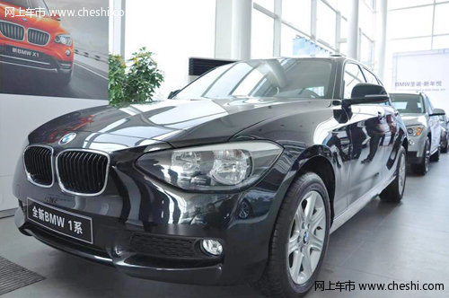徐州宝景全新BMW 1系与身居来的自我风格