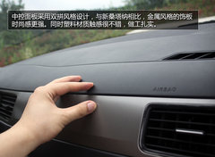 外形够抢眼 试驾斯柯达昕锐1.6L优选型